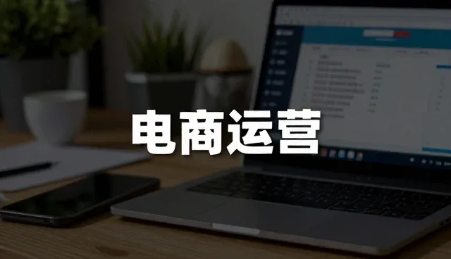 公众号代运营中数据备份的使用难题与应对策略